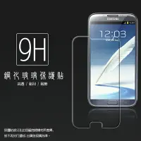 在飛比找樂天市場購物網優惠-超高規格強化技術 SAMSUNG GALAXY Note 2