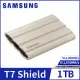 【SAMSUNG 三星】T7 Shield 1TB USB3.2移動固態硬碟 奶茶棕(MU-PE1T0K/WW)公司貨