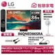 LG樂金86QNED86SRA QNED 4K AI語音物聯網電視送HDMI線、防雷擊抗搖擺延長線、ZB-S247AW