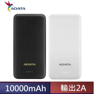 ADATA威剛 T10000 薄型 10000mAh 行動電源 鋰聚合物電芯 黑色