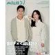 KPM-現貨 Cine21 No.1377 韓國代購 Korea Popular Mall - 韓國雜誌周邊專賣店