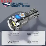【熱銷爆款】SMILING SHARK微笑鯊E215微型強光手電筒小型戶外便攜超亮充電遠射燈家用多功
