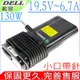 DEll 充電器 戴爾 19.5V 6.67A,130W,M3800,15-9530,15-9550,7459,5530,5540,M5530,M5540,TX73F,XPS 15-9560,15-9570, P31F