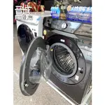 【晉城】展示機 SAMSUNG 三星 WD19T6500GV 19KG變頻滾筒洗脫烘洗衣機