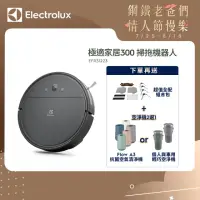 在飛比找momo購物網優惠-【Electrolux 伊萊克斯】極適家居300 掃拖機器人