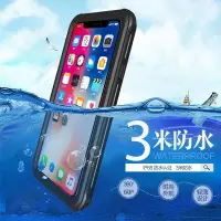 在飛比找蝦皮購物優惠-♒蘋果防水殼防塵潛水iPhone i6 i6s i7 i8 