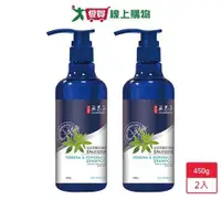 在飛比找ETMall東森購物網優惠-古寶無患子馬鞭草薄荷SPA洗髮精450ml x 2組【愛買】