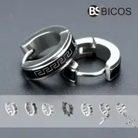 在飛比找蝦皮購物優惠-【BICOS】耳釘 鈦鋼 造型 派對焦點 交換禮物 飾品 耳