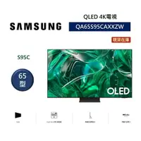 在飛比找樂天市場購物網優惠-【私訊享優惠+APP下單4%點數回饋】SAMSUNG 三星 