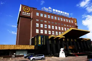 康福瑞連鎖酒店(北京學院南路店)(原康福瑞假日酒店)Free Comfort Hotel (Beijing Xueyuan South Road)