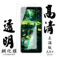 在飛比找momo購物網優惠-三星 A8PLUS/A8+ 2018 日本玻璃保護貼AGC透