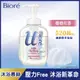 Bioré 蜜妮 高彈潤沐浴慕絲 優雅花香540ml