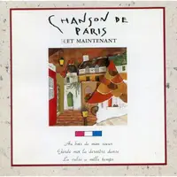 在飛比找蝦皮購物優惠-【CD】Chanson De Paris Vol.4 巴黎香