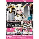 【樂宇模型】代理版 壽屋 機戰少女 ALICE GEAR AEGIS 金潟優美 組裝模型 (附特典)