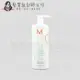 立坽『瞬間護髮』歐娜國際公司貨 Moroccanoil 優油輕盈豐量護髮劑1000ml HH03