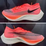 正品 NIKE ZOOMX VAPORFLY NEXT% AO4568-800 活力橘 馬拉松跑鞋 運動鞋