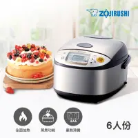 在飛比找momo購物網優惠-【ZOJIRUSHI 象印】象印*6人份*微電腦電子鍋(NS