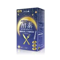 在飛比找樂天市場購物網優惠-SIMPLY新普利夜間代謝酵素錠(30顆/盒)