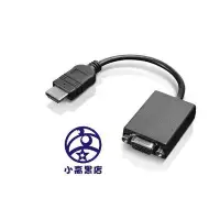 在飛比找Yahoo!奇摩拍賣優惠-聯想VGA螢幕轉接線 Lenovo HDMI 至 VGA 顯