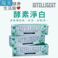 在飛比找森森購物網優惠-海夫健康生活館 INTELLIGENT 因特力淨 酵素牙膏 