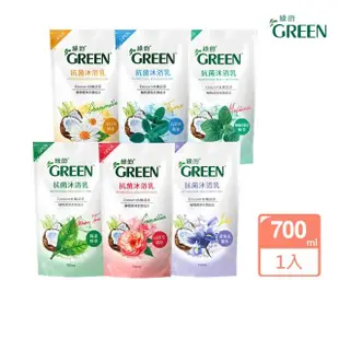 【Green 綠的】抗菌沐浴乳補充包-綠茶精油(700ml)