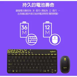 Logitech 羅技 白紅邊 MK240 無線鍵鼠組