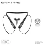 MIT IPX5防水防汗磁吸頸掛式運動藍芽耳機 磁吸式 無線運動 藍牙耳機 無線耳機 高音質 運動 藍芽耳機 廠商直送