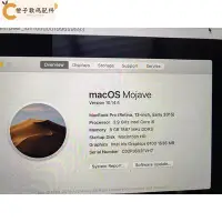 在飛比找Yahoo!奇摩拍賣優惠-全館免運 磨紗保護殼適用於 2015 Macbook Pro