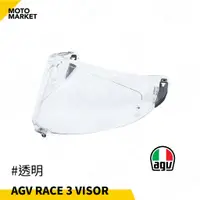 在飛比找蝦皮購物優惠-【摩托麻吉】AGV RACE 3 VISOR PISTA G