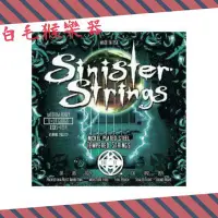 在飛比找Yahoo!奇摩拍賣優惠-《白毛猴樂器》Kerly Strings 美製電吉他弦 Si