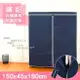 衣櫥套/防塵套【配件類】適用150x45x180公分 衣櫥專用防塵布套-深藍 dayneeds