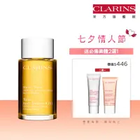 在飛比找momo購物網優惠-【CLARINS 克蘭詩】孕期身體調和護理油 100ml(調