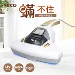 TECO 東元 塵蹣機(XYFXJ1201)