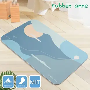 【rubber anne】20秒進階瞬吸 彩印軟式珪藻土吸水地墊 Chill系列(60cm x 40cm)