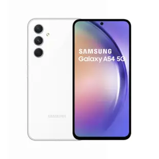 【SAMSUNG 三星】Galaxy A54 5G 6.4吋(6G/128G/Exynos 1380/5000萬鏡頭畫素)