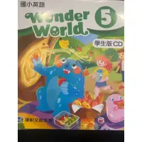 在飛比找蝦皮購物優惠-國小英語 康軒 Wonder World 5 學生版CD