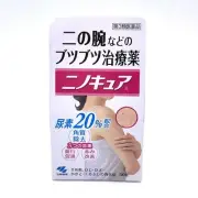 NinoCure Emollient Cream 30g小林去角質軟化毛囊膏