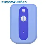 在飛比找Yahoo!奇摩拍賣優惠-【水電大聯盟 】HCG 和成 E7122B 瞬熱式 電能熱水