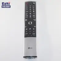 在飛比找蝦皮購物優惠-LG 電視 TV 動感遙控器 3D機種適用｜AKB75455