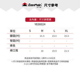 【EasyMain 衣力美 女 排汗平口內褲《淺灰》】YE00024/內褲/衛生褲/運動內褲/吸溼快乾