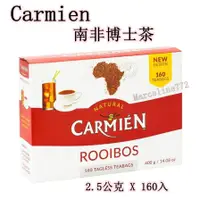 在飛比找蝦皮購物優惠-★瑪詩琳★ 特價 Carmien 南非博士茶 2.5公克 X