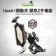 【免運 原廠新品 】TAKEWAY 磁浮減震系列 黑隼Z手機座 HAWK1運動夾組手機架 HAWK1-PH05-ANV