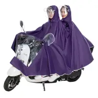 在飛比找蝦皮商城優惠-騎行雨衣 雨披 成人套裝雨具 雙帽簷摩托車電動連體雨衣單人雙