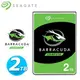 Seagate 2.5吋 2TB【BarraCuda】新梭魚 硬碟(ST2000LM015)