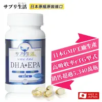 在飛比找momo購物網優惠-【補充生活】日本深海魚油DHA+EPA 150粒(日本迷你魚