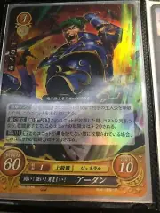 Arden: Sturdy! Strong! Stouthearted! - B19-057R - Fire Emblem Cipher 19