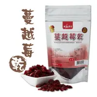 在飛比找樂天市場購物網優惠-蔓越莓乾 160g 『木瓜村』 全館滿499免運費