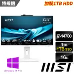 【MSI 微星】24型I7二十核液晶特仕電腦(PRO AP242P 14M-626TW-SP1/I7-14700/16G/1TB+1TB/W11P)