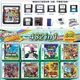 482款遊戲合卡 瑪麗兄弟音速小子系列合集 適用於原裝NDS NDSL NDSI 2DS 3DS 3DSLL 2DSLL