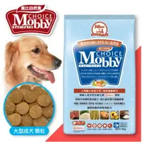 在飛比找樂天市場購物網優惠-Mobby莫比 小型成犬專業配方 (羊肉+米) 3kg